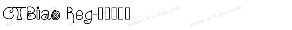 CTBiao Reg字体转换